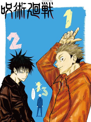 火影忍者同人片子