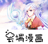 咖啡馆的危机1-4全集动漫